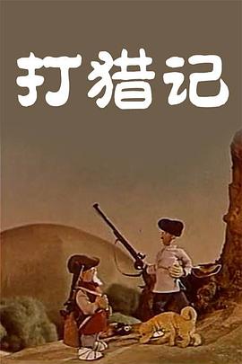 伊人高清